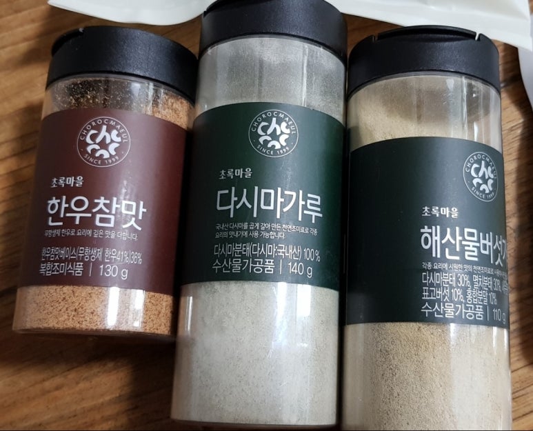 초록마을울산 이미지