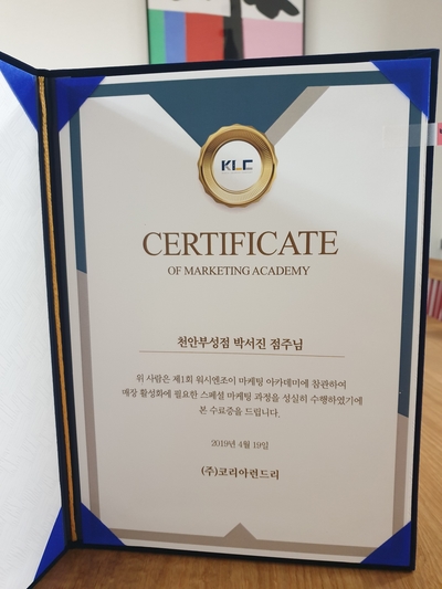워시엔조이천안부성점 이미지