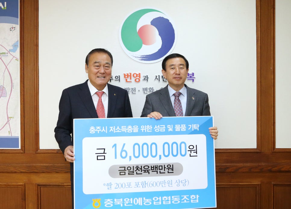 충북원예농협가공공장 이미지