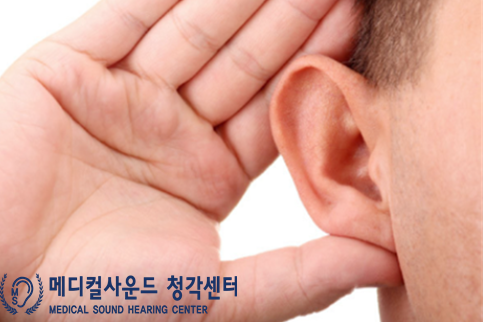 메디칼사운드 이미지