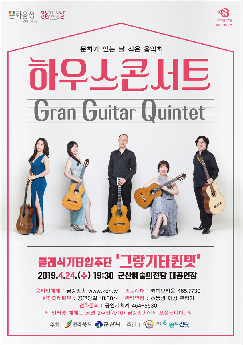 기타하우스 이미지