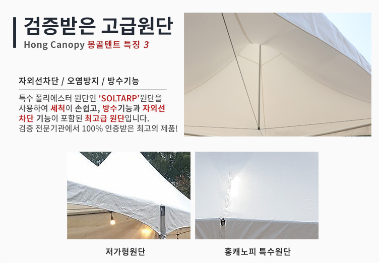 진캐노피 이미지