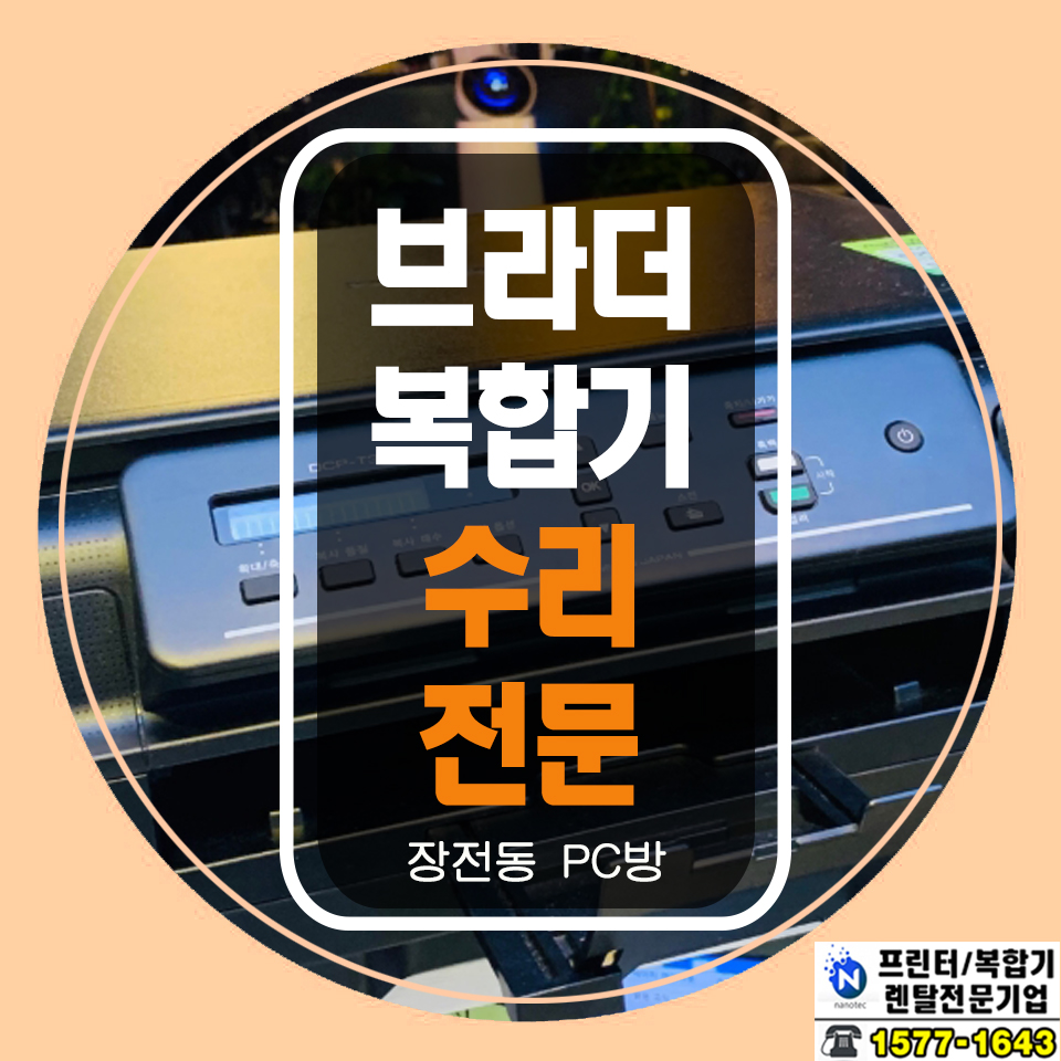 로떼PC방 이미지