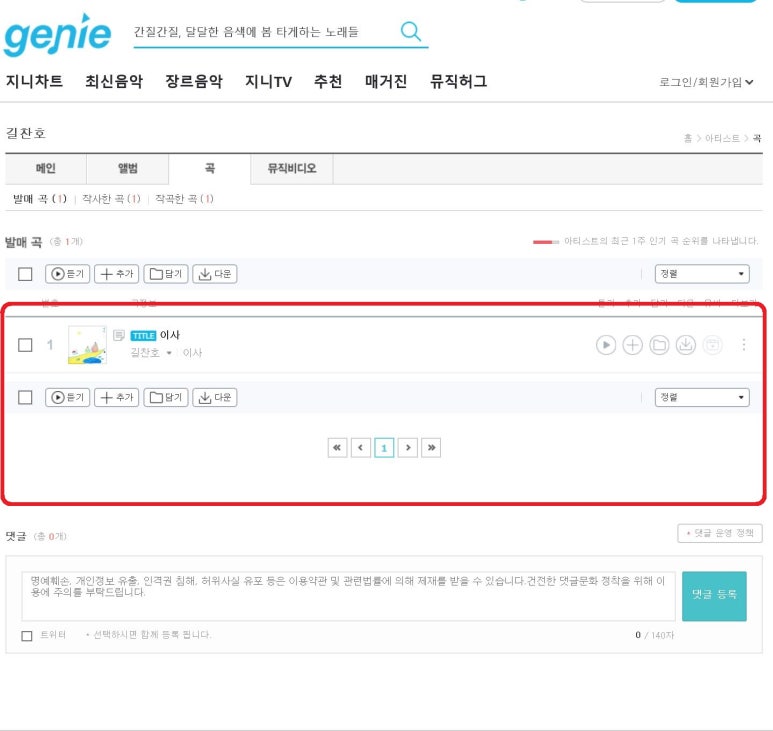 화엔터테인먼트(주) 이미지