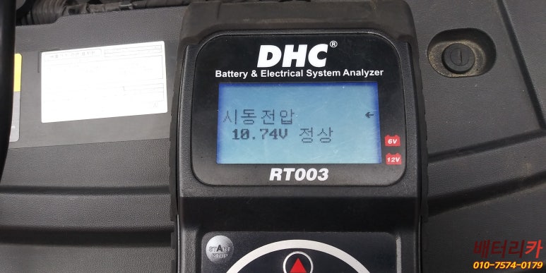 강남밧데리 이미지