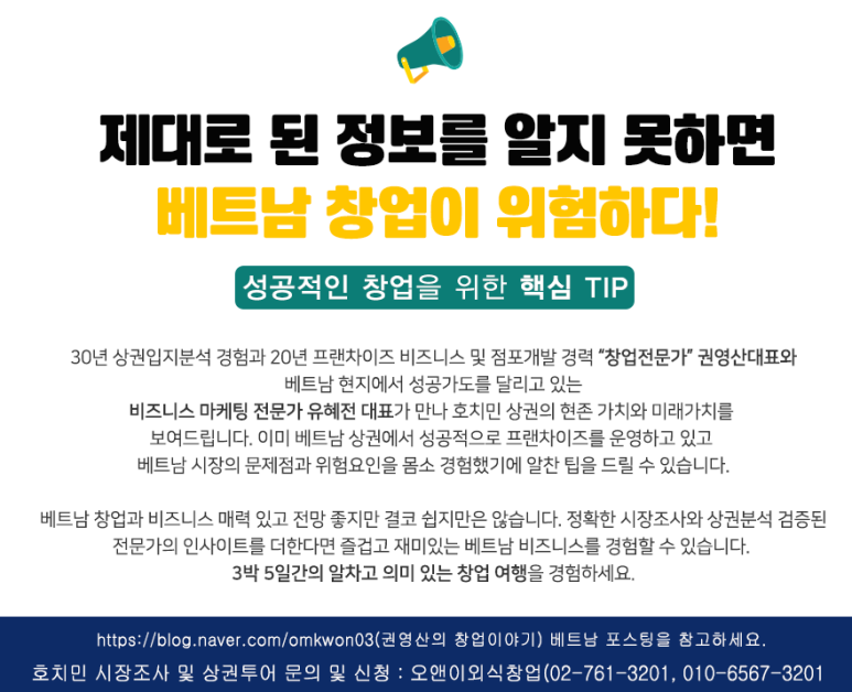 동아프리미엄투어 이미지