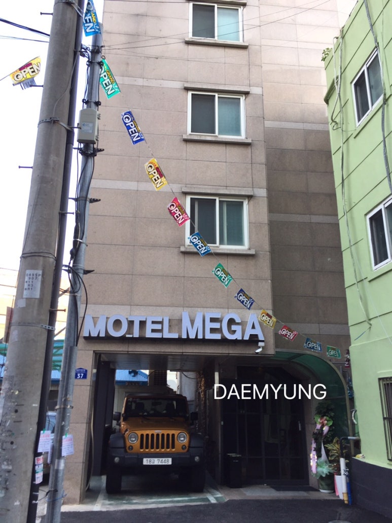 메가모텔 이미지