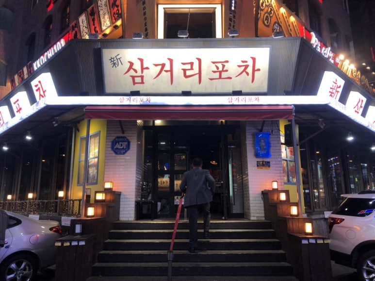 인계삼거리 이미지