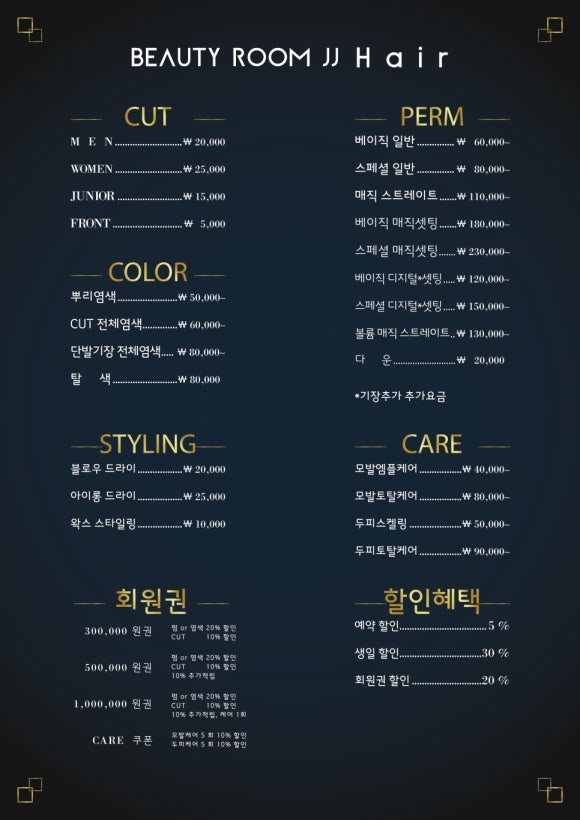 JJ에스테틱 이미지