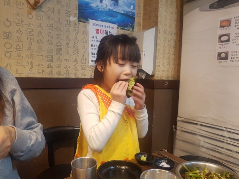 사또주먹고기 이미지