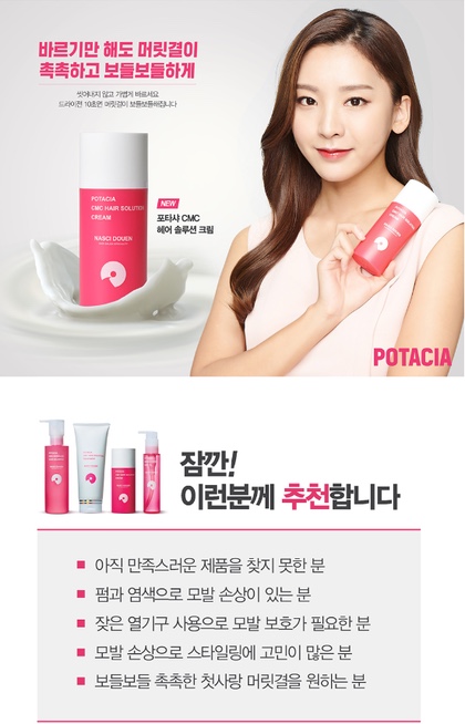 샤헤어 이미지