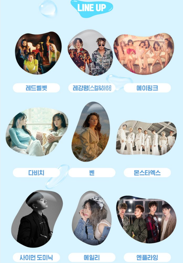 이슬라이브 이미지