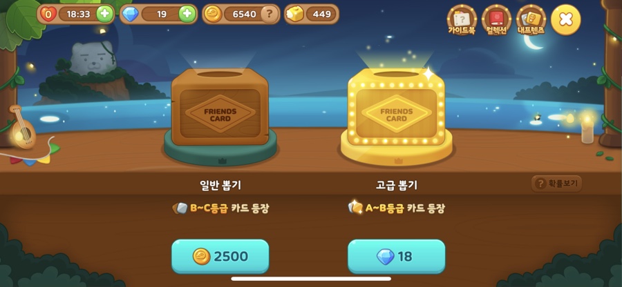 게임타운 이미지