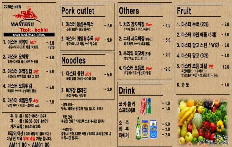쇼핑마스터 이미지