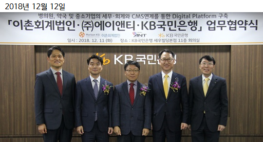 이촌회계법인 이미지