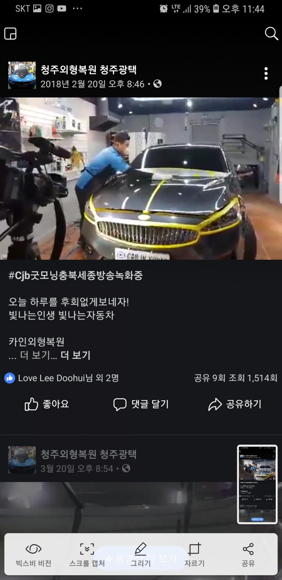 카인카바디 이미지