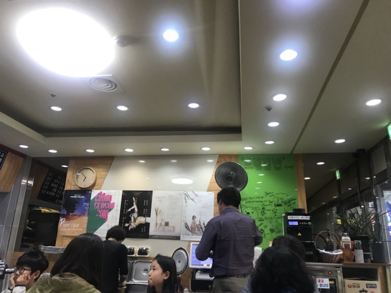 듬뿍담뿍드림김밥 이미지