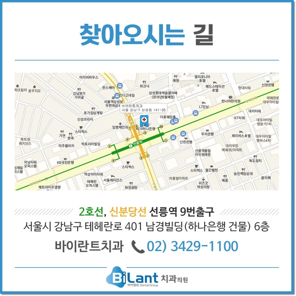 남경치과의원 이미지
