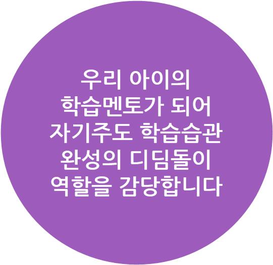 대전가장초등학교 이미지