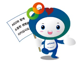 한국노총중앙교육원 이미지