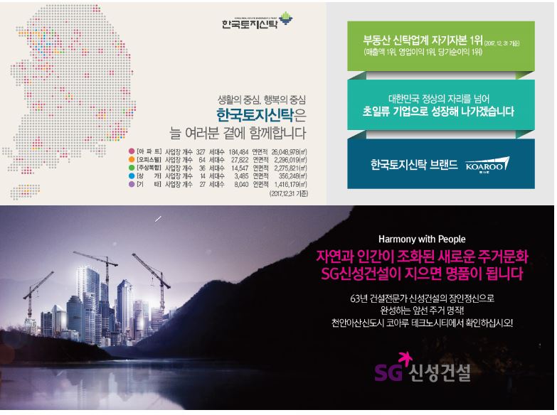 (주)에스지케이 이미지