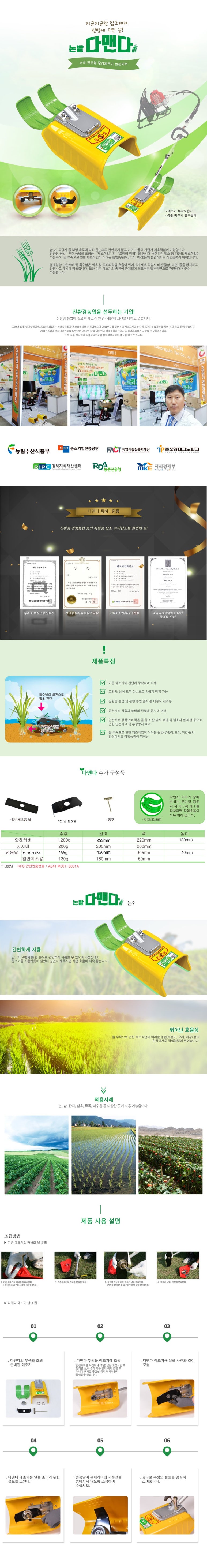 (주)성진텍 이미지