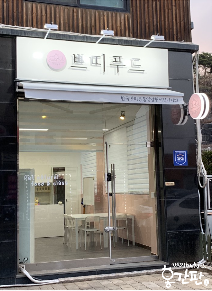홍간판 이미지
