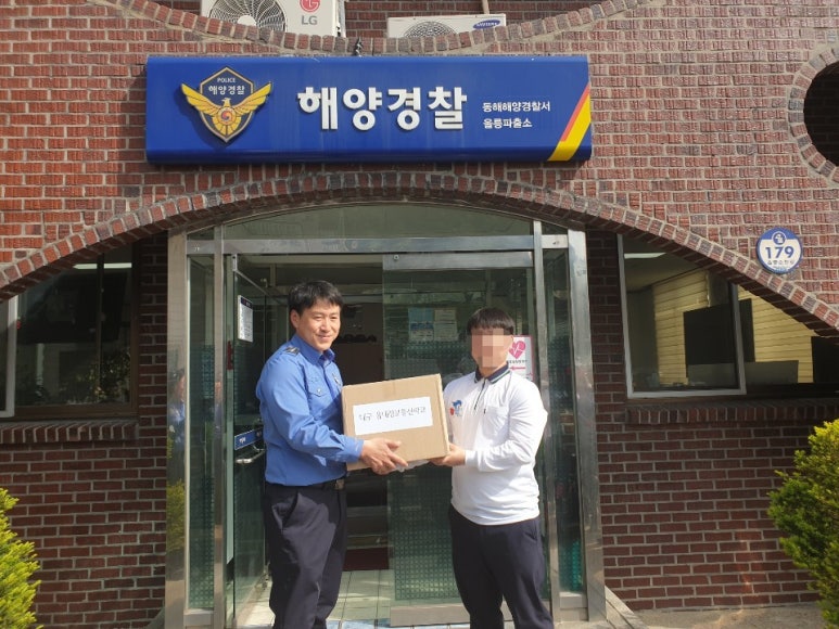 동해정보통신 이미지