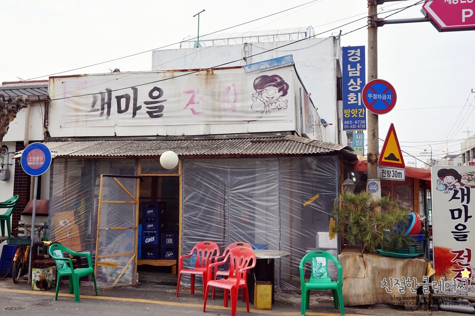 새마을전집 이미지