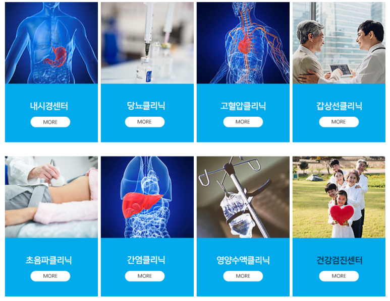 서울탑내과의원 이미지