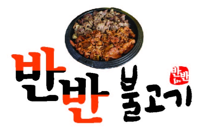 동해 현수막 디자인 이미지