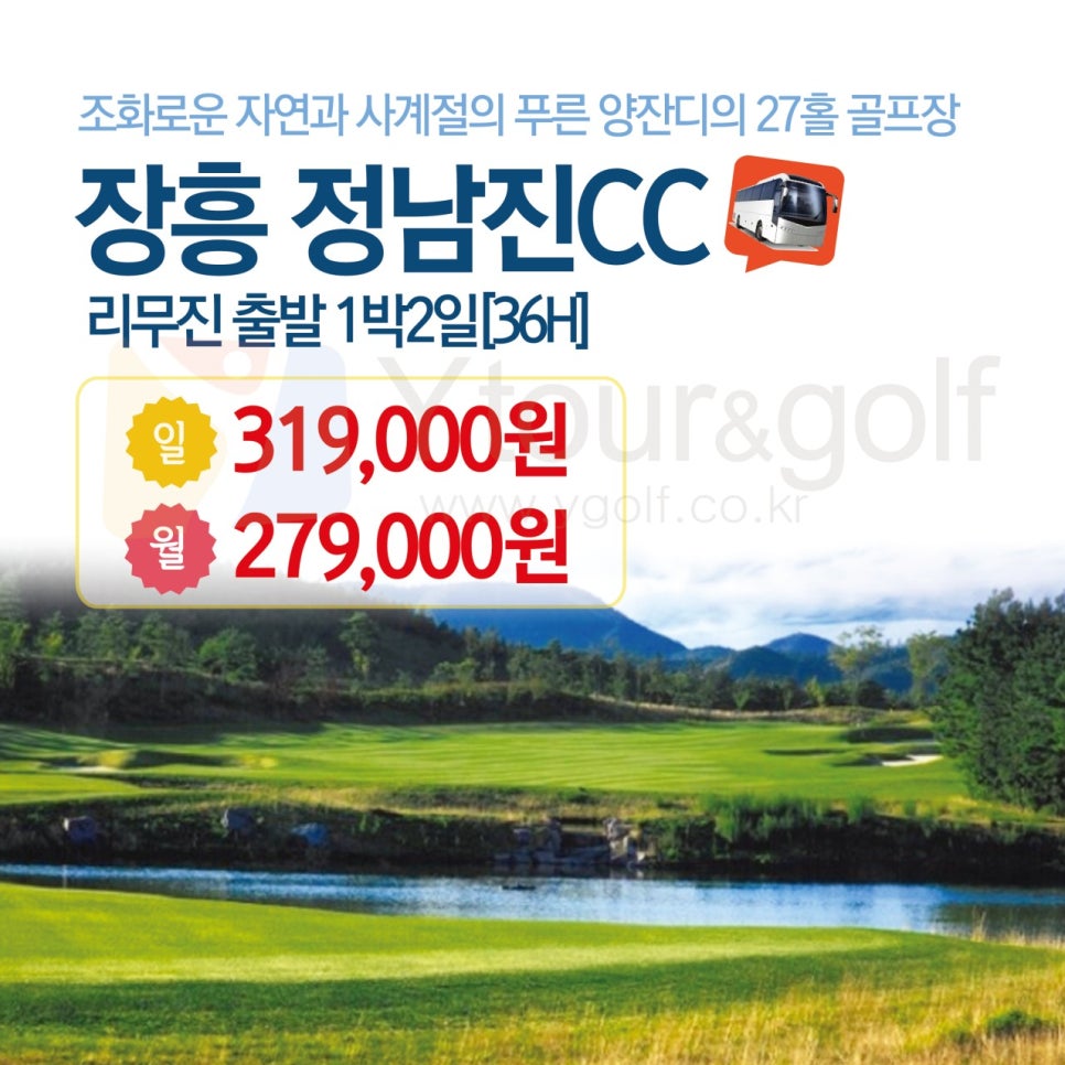 경북여행사 이미지