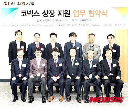 이촌회계법인 이미지
