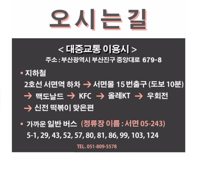 이룸스터디룸 이미지