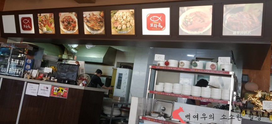 또와유모듬참숯불생선구이 이미지