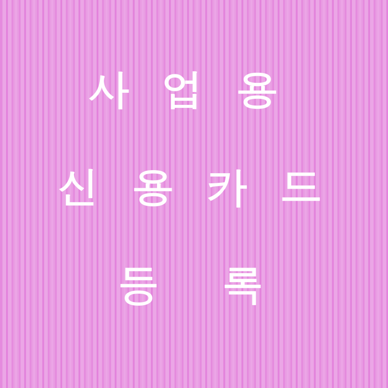 세무법인김용 이미지