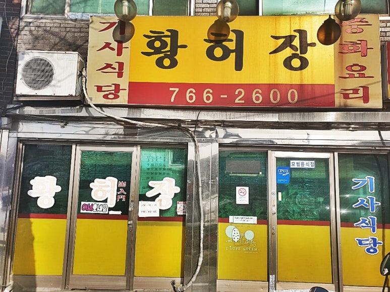박문타이어 이미지