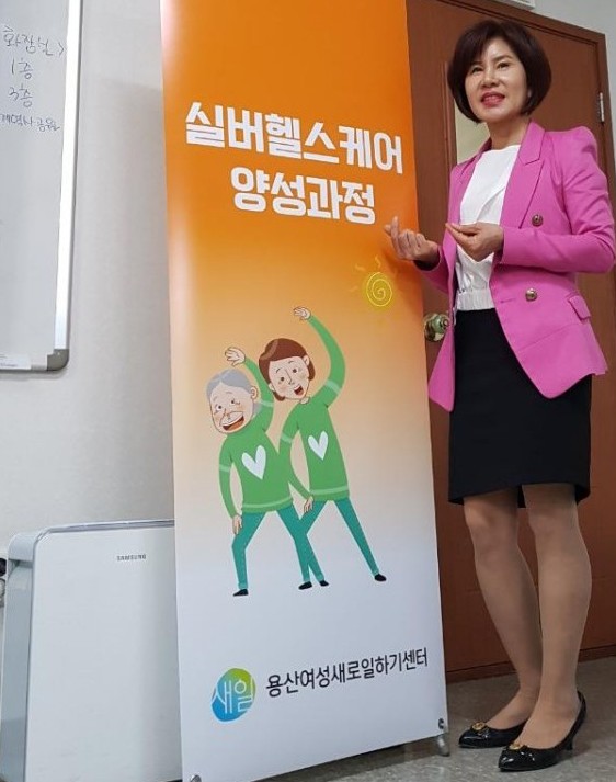 용산인력개발원 이미지