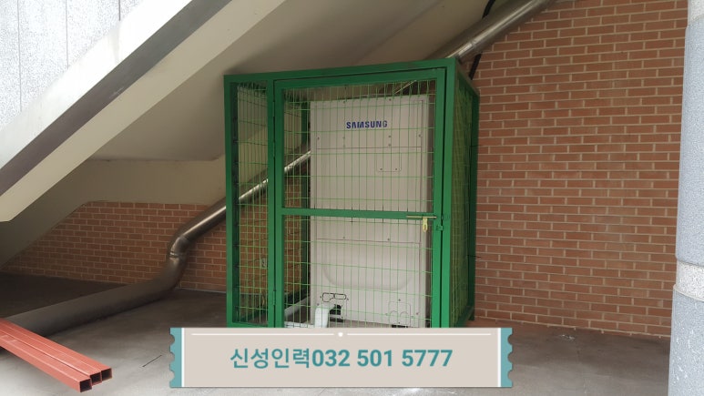 신성인력 이미지