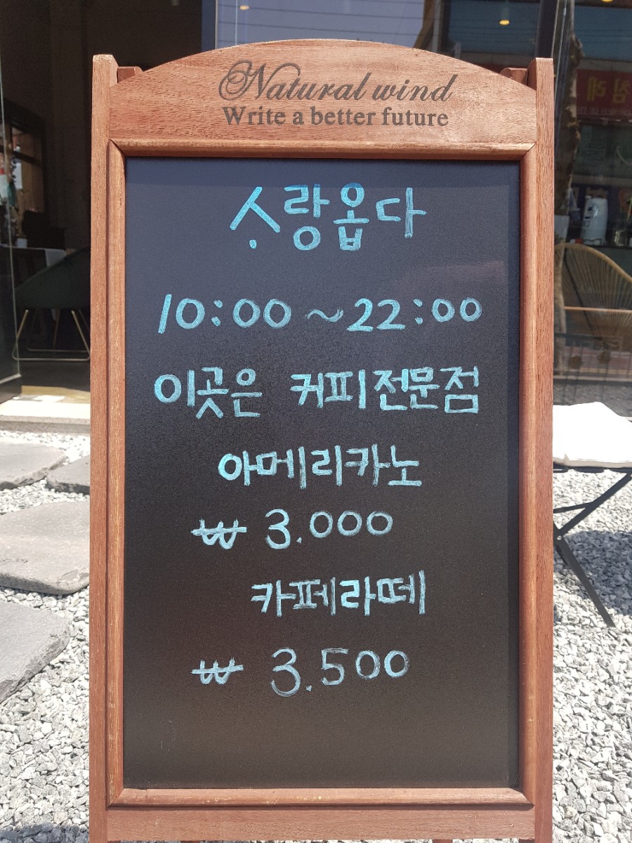 커피사랑옵다 이미지