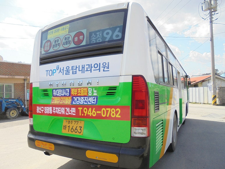 서울탑내과의원 이미지