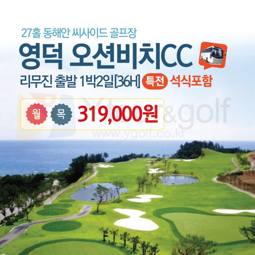 경북여행사 이미지