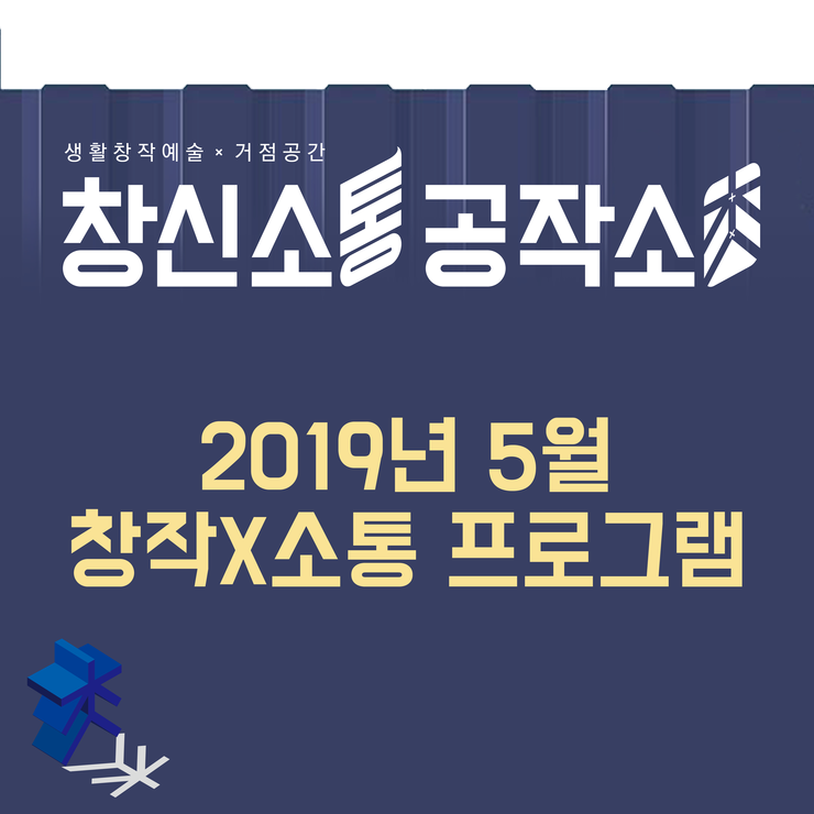 봄을봄/봄을봄공작소 이미지