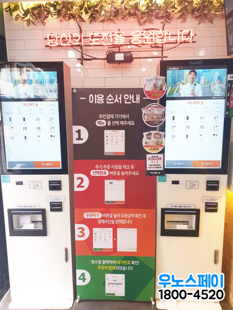 더벤티노량진점 이미지