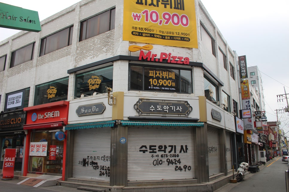 수도악기사 이미지