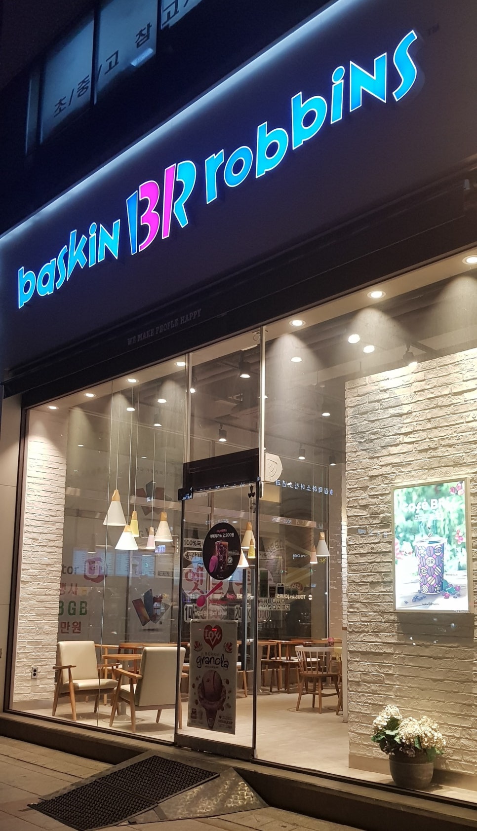 Enter Six Dongtan Metapolis