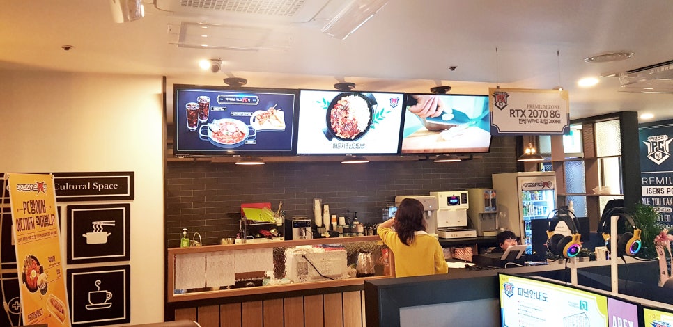 아이센스리그PC방 오목교점 이미지