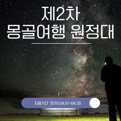 행복한여행 이미지
