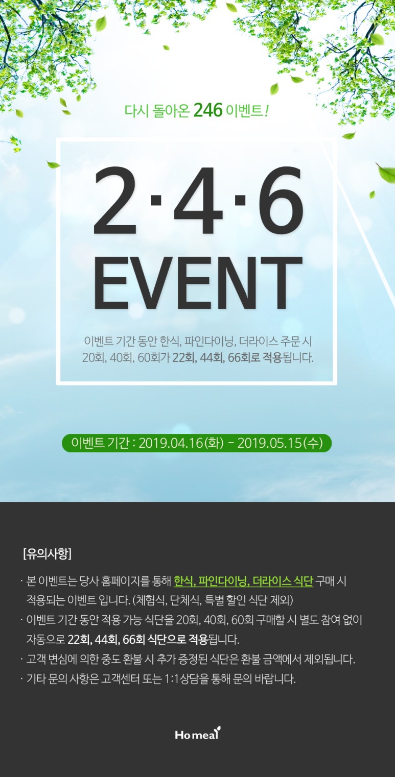 트루라이프 이미지