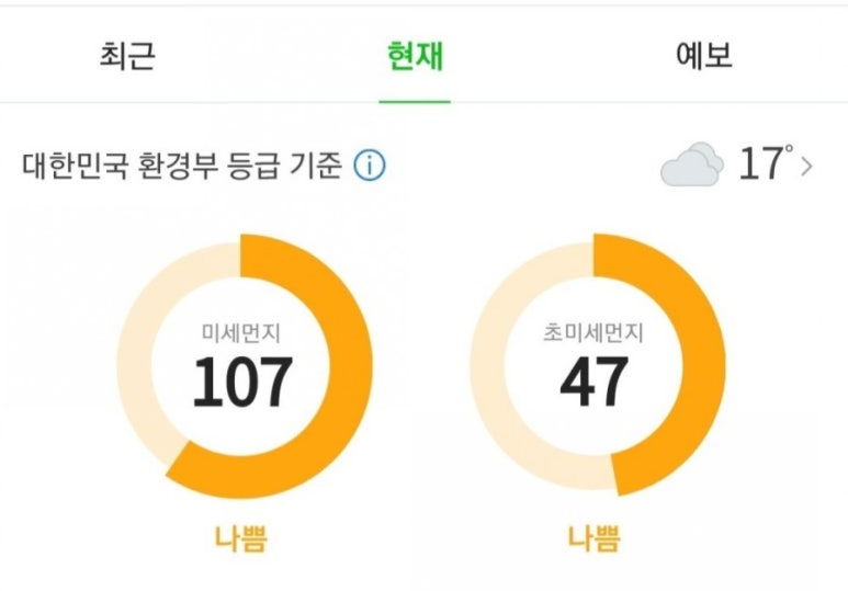 굿모닝피부나라 이미지